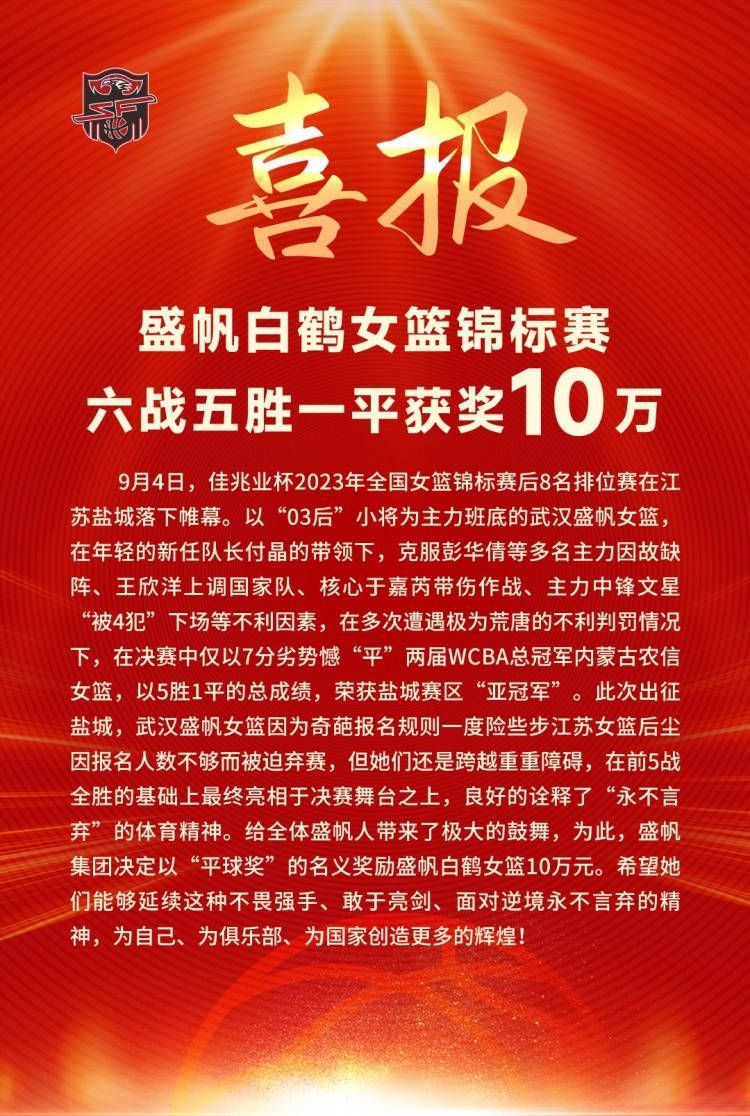 “曼城在赛季末仍然会在争冠行列，但事实上他们正在丢分，这给了其他球队在最后阶段与他们争夺冠军的机会。